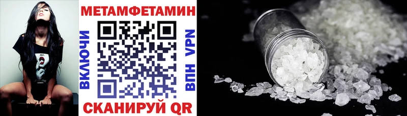 закладки  Анадырь  АМФЕТАМИН Premium 