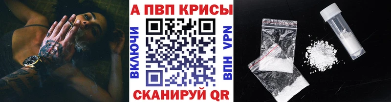mega как зайти  Анадырь  А ПВП мука  где купить  