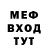 Первитин винт Pashanchik Marsmallow