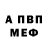 Alpha-PVP СК Ilhom Egamberganov