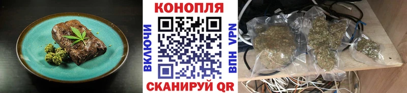 Печенье с ТГК конопля  Анадырь 