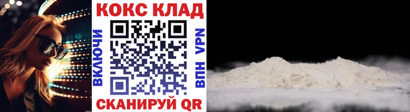 Кокаин FishScale  дарнет шоп  Анадырь 