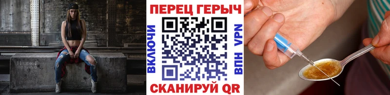 ГЕРОИН белый  продажа наркотиков  Анадырь 