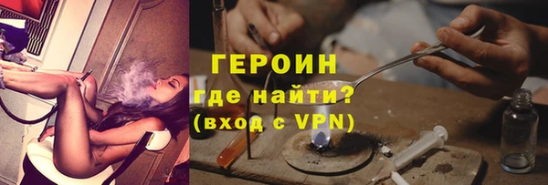 кокаин Алексин