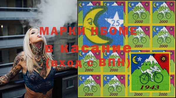 кокаин Алексин