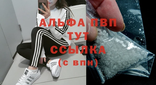 синтетический гашиш Медногорск