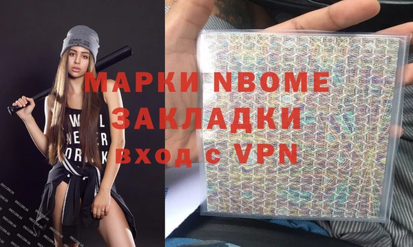 кокаин Алексин