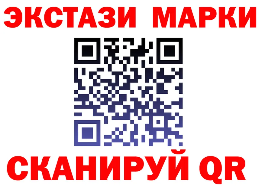 ЭКСТАЗИ 300 mg tor площадка kraken Анадырь