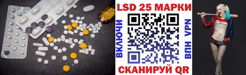 ЛСД экстази кислота  Анадырь 