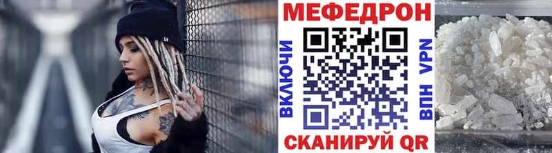 Мефедрон VHQ  Анадырь 