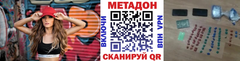 mega рабочий сайт  Анадырь  Метадон белоснежный  даркнет сайт 