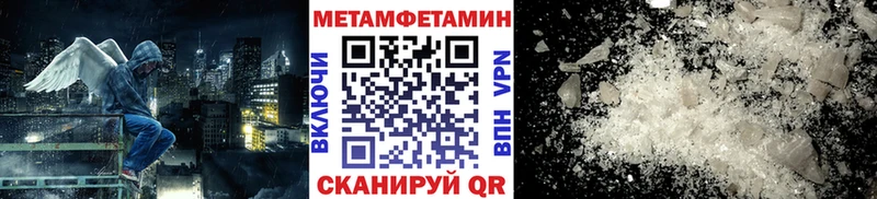 дарнет шоп  Анадырь  Первитин кристалл 