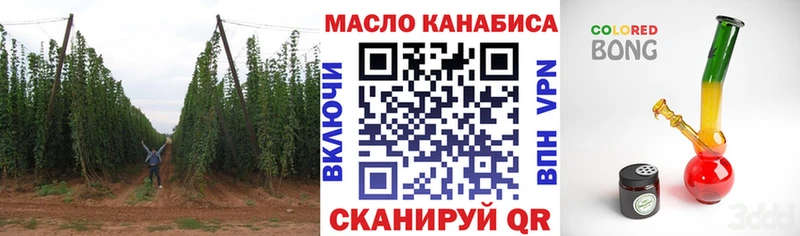 ТГК вейп  продажа наркотиков  Анадырь 